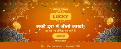 Join India's Top Cricket Arena banner